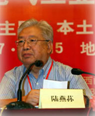 榮譽(yù)校長:陸燕蓀